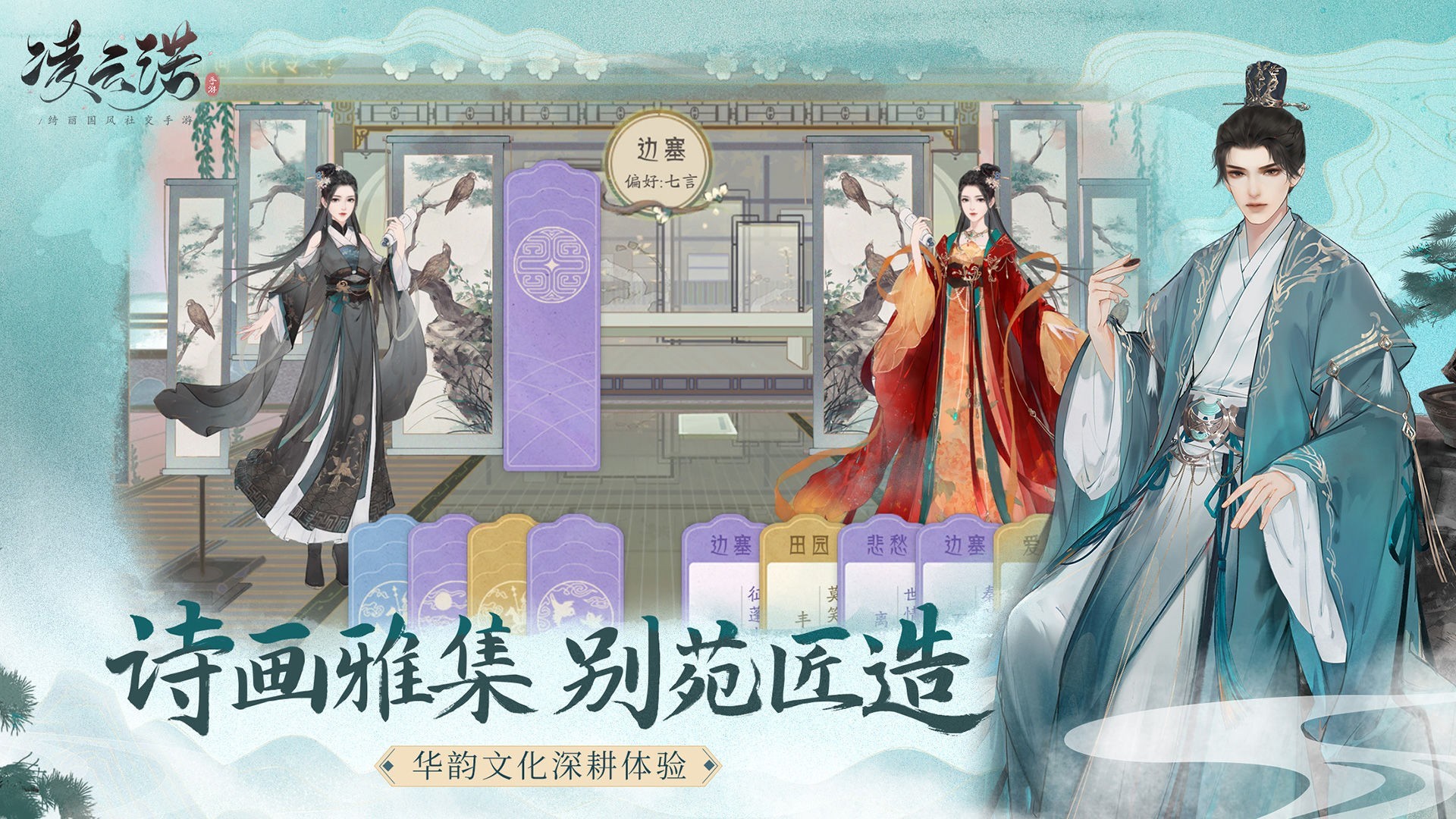 凌云诺iPhone版 V3.5.0