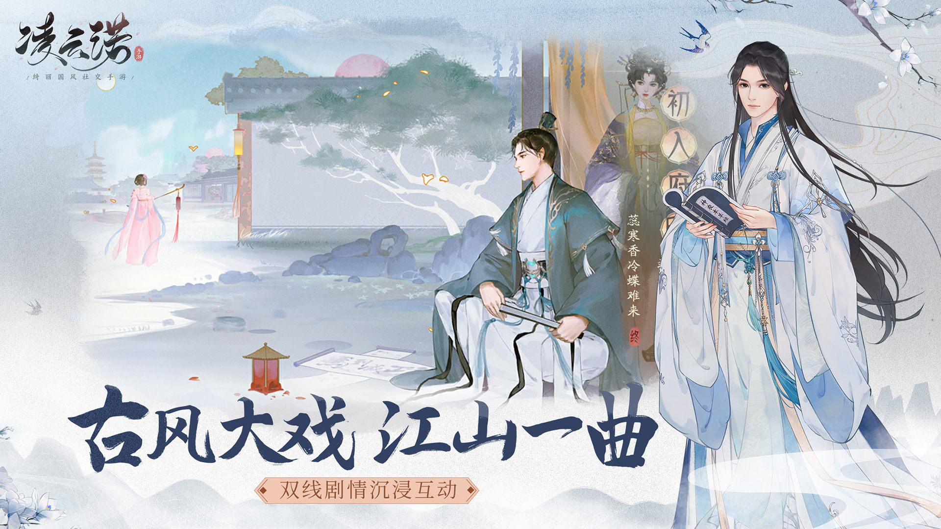 凌云诺iPhone版 V3.5.0