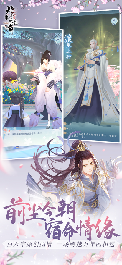 此生无白iPhone版 V1.0