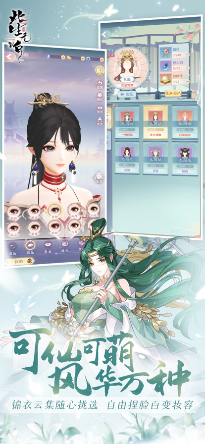 此生无白iPhone版 V1.0