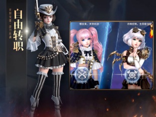 神魔战纪iPhone版 V3.3.0