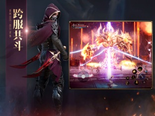 神魔战纪iPhone版 V3.3.0