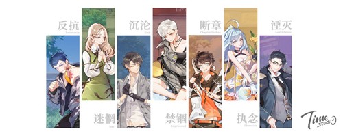 拾光梦行iPhone版 V4.0