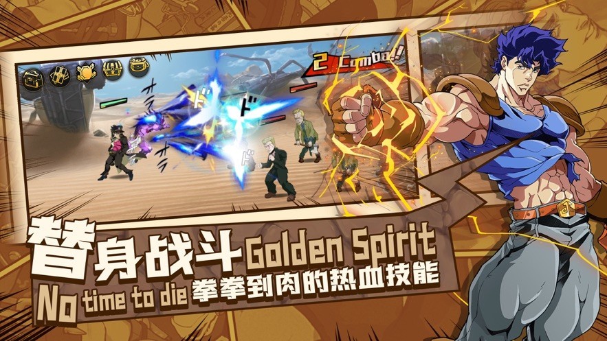 黄金精神：乱舞之刃iPhone版 V1.0