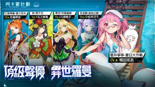 阿卡夏计划iPhone版 V1.0