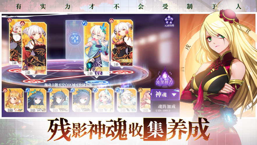 奇门之上iPhone版 V4.2.0