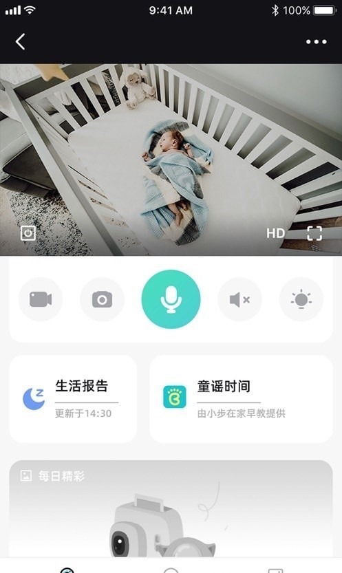 海马爸比安卓版 V2.6.1