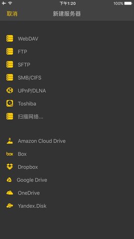 NPlayer iphone版 V2.8