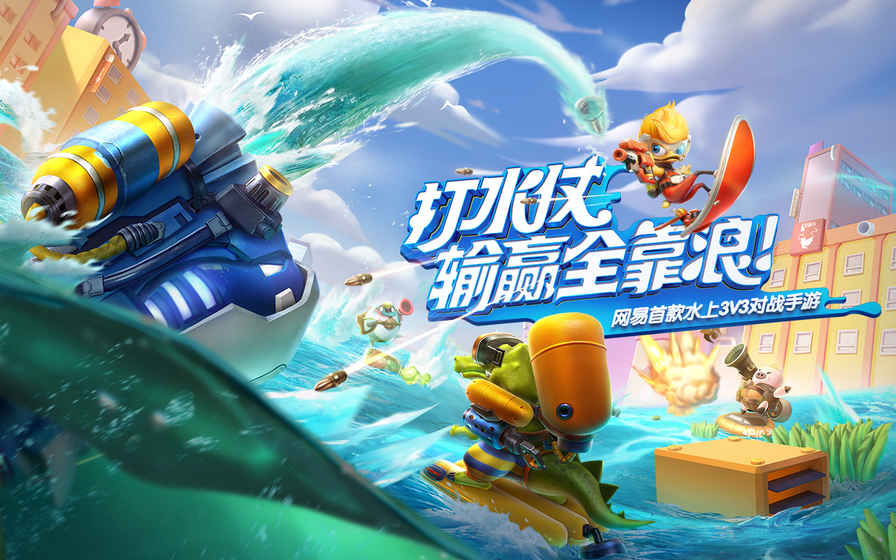风暴对决iPhone版 V1.3.44