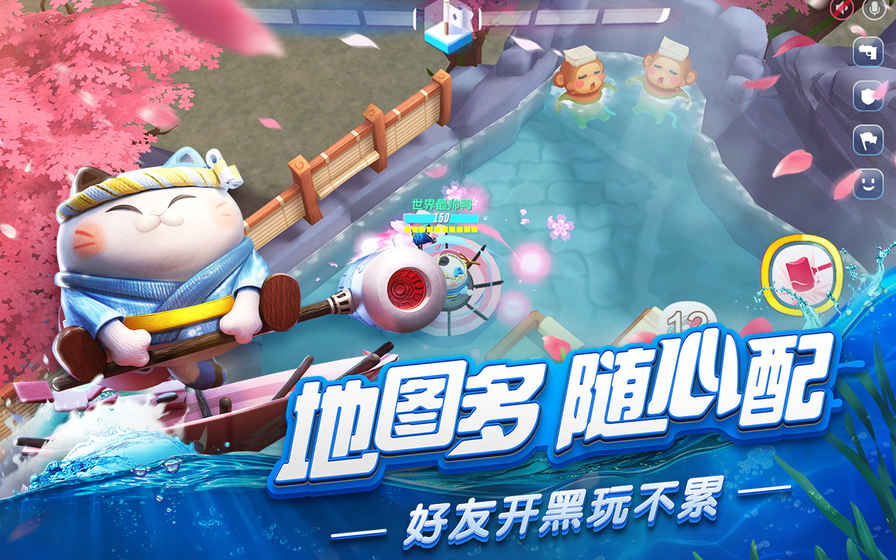 风暴对决iPhone版 V1.3.44