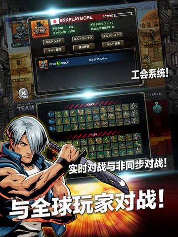 合金弹头：进攻iPhone版 V1.3.8