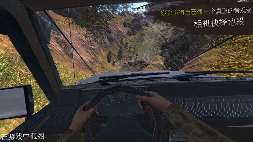 Revolution OffroadiPhone版 V1.0.9