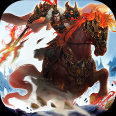 三国志霸王传iPhone版 V1.3.0.1