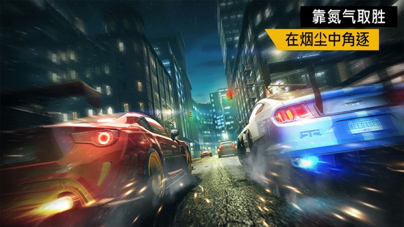 极品飞车：无极限iPhone版 V1.0
