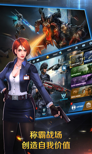 正义枪战iPhone版 V3.2.9