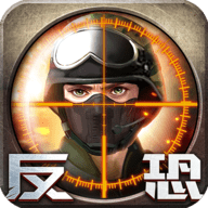 正义枪战iPhone版 V3.2.9