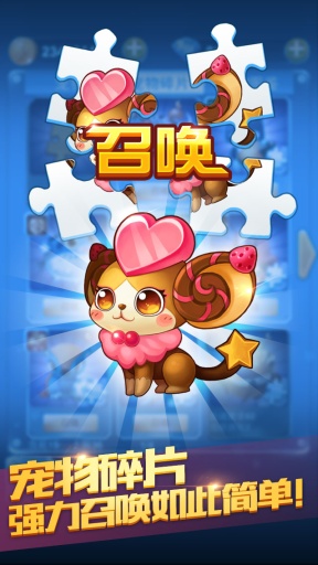 全民飞机大战iPhone版 V1.0