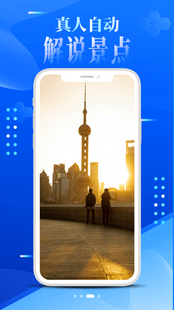大眼兔VR世界景点安卓版 V6.5.5