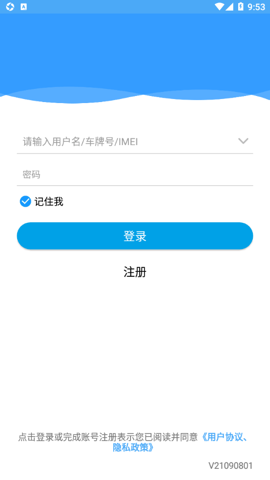 永意互联安卓版 V1.6.8