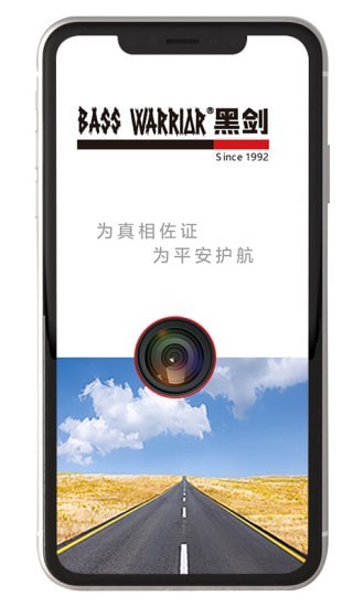 黑剑安卓版 V1.0.3