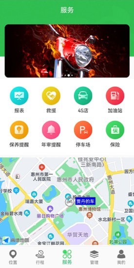 万摩宝安卓版 V4.2.0