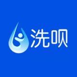 洗呗安卓版 V3.9