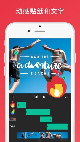 InShot视频编辑iphone版 V2.0