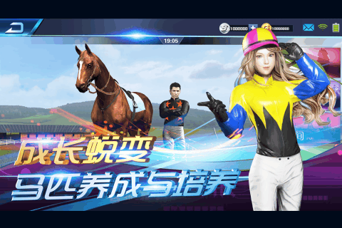骑仕荣耀安卓版 V7.9