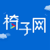 椅子网iphone版 V4.3.8