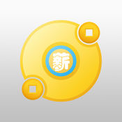 薪起程iphone版 V2.6.8