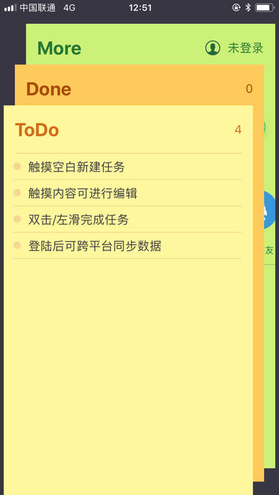 小黄条iphone版 V1.7.9