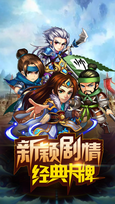 回到秦朝当皇帝iphone版 V1.0