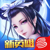 倩女幽魂录iphone版 V2.1.4