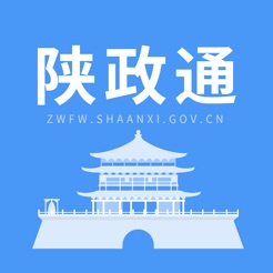 陕政通iphone版 V4.1.1