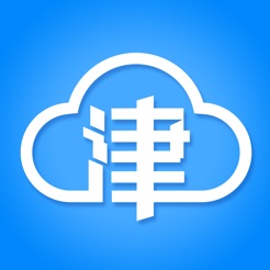 津云iphone版 V2.0