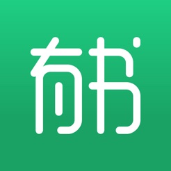 有书iphone版 V4.5.8