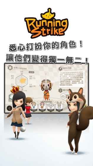 魔方賽跑iPhone版 V1.5.0