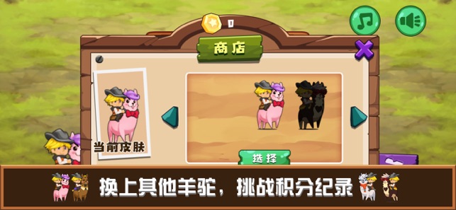 此间义贼iPhone版 V4.5.0