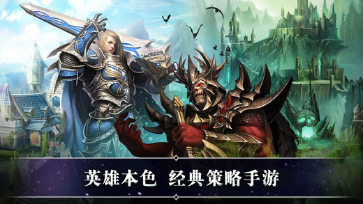 魔龙之刃iPhone版 V3.12