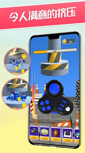 解压玩具切割iPhone版 V4.2.0