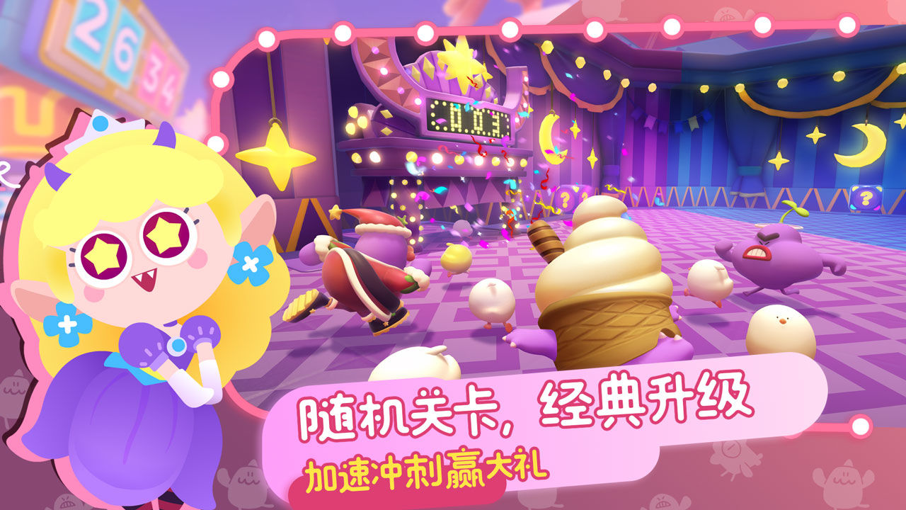 帕提派对iPhone版 V1.0