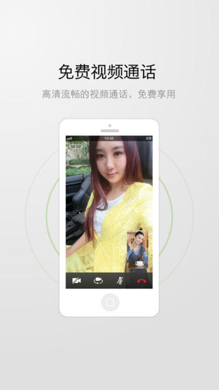 亲友约iphone版 V1.0