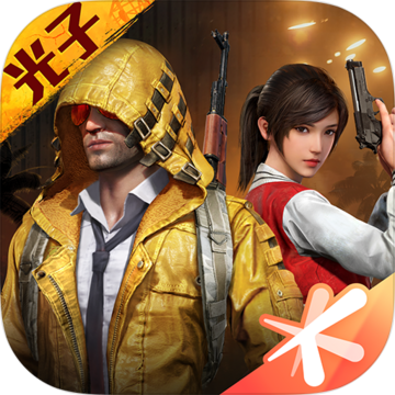 和平精英美化包安卓免费版 V1.9.5