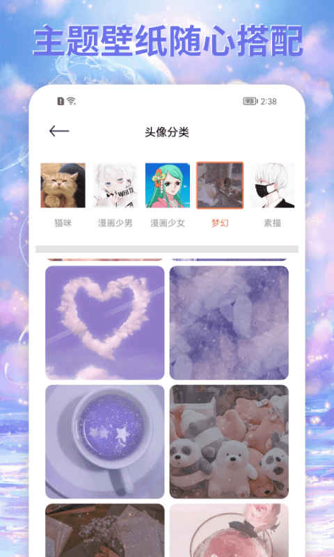 饭团小灯泡安卓版 V6.0.0