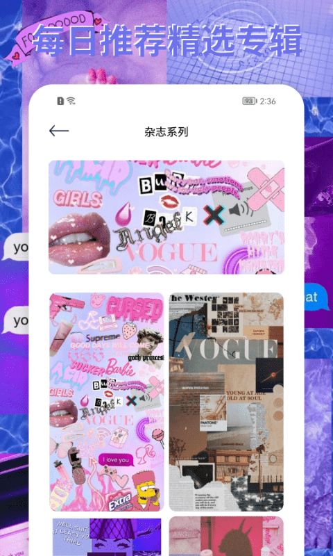 饭团小灯泡安卓版 V6.0.0