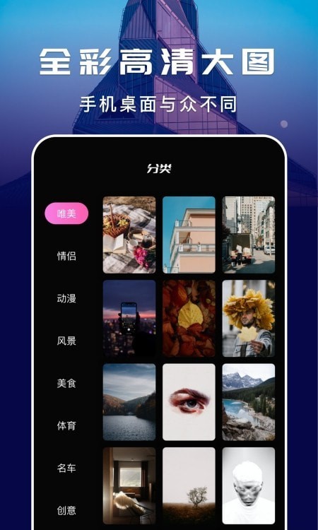 蓝小鸟安卓版 V5.6