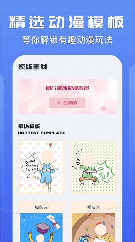 我的动漫壁纸大全安卓版 V8.0