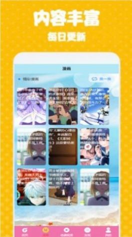 次元街壁纸安卓版 V3.9