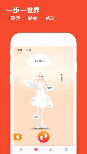 小我游戏安卓版 V4.2.0