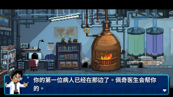节奏医生安卓官方版 V1.2.2